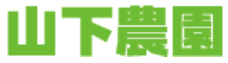 Ferme Yamashita 